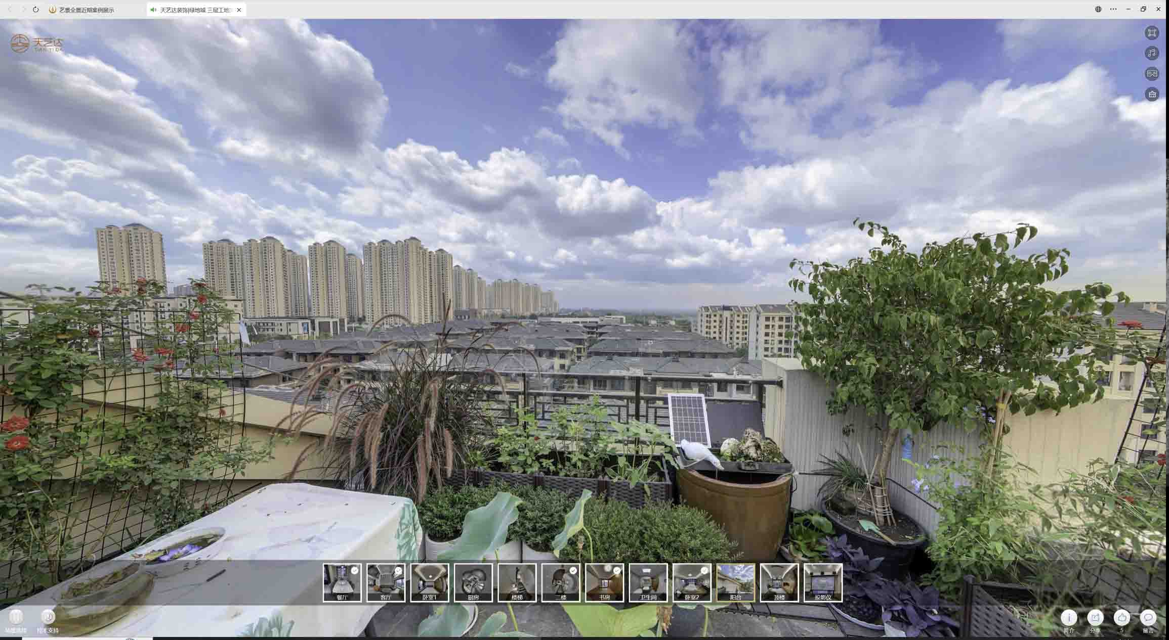 诏安喻德江陶瓷馆